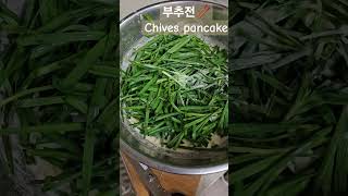 해물 부추전🥢 Chives pancake [upl. by Nwahsid327]