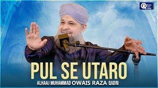 Owais Raza Qadri  Pul Se Utaro  Official Video [upl. by Nus384]