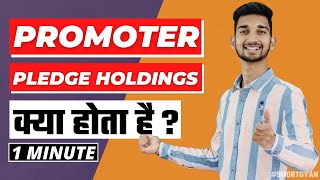 promoter holding pledged meaning in hindi  What is Promoters Pledge Holdings  FundamentalAnalysis [upl. by Claud]