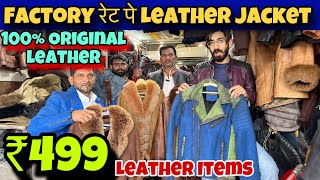 Cheapest Leather Jackets in Delhi  100 Original Leather Jackets  All India Delivery BeltsGloves [upl. by Moffit]