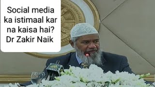 Social Media ka istemaal karna kaisa hai Dr Zakir Naik [upl. by Handy]