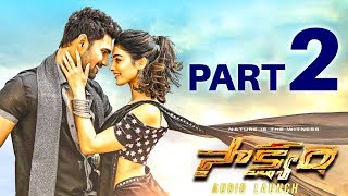 Saakshyam Audio Launch Part 2  Bellamkonda Sai Sreenivas  Pooja Hegde  Abhishek Pictures [upl. by Moreland]