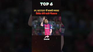 Top 4 Wicket taker in IPL 💥 iplhistory iplrecords iplstats yuzichahel bumrah rashidkhan [upl. by Cross]