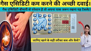 Pantop 40 mg tablet  Pantop 40 tablet ke fayde  गैस एसिडिटी कम करने की अच्छी दवाई। [upl. by Aleydis]