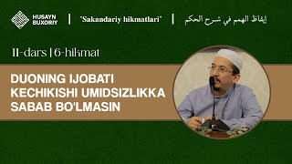 6hikmat Duoning ijobati kechikishi umidsizlikka sabab bolmasin  10dars  Himmatlarni uygotish [upl. by Nallek]