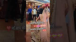 Maa bap ki marji se shaadi hone ke bad Ka Pyar❣️❣️❣️💓💓 [upl. by Ayikaz159]