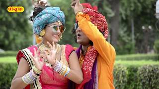 Superhit Krishna Bhajan  पोनडा रे कोनजी  FULL VIDEO  Geeta Goswami  New Rajasthani Song 2017 [upl. by Arikahc]