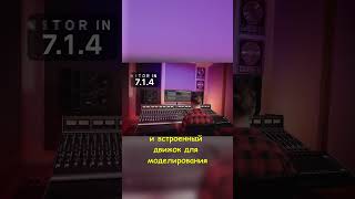 Harrison Audio Mixbus 10 студийныеновости кратко HarrisonAudio Mixbus10 [upl. by Dieter]