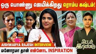 Aishwarya Rajesh Exclusive Interview  Thittam IranduPlan B [upl. by Negem689]