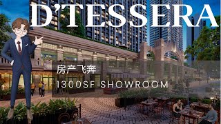 Exsim DTessera Residences  Central Park Damansara  Type B3 1300sf [upl. by Etnohs]