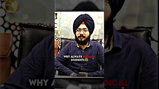 Why Always Doctors🥹🤧  NEET AIR 1 NAVDEEP SINGH neet study air1 news [upl. by Arikat]