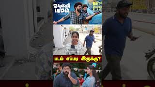 Malayalee From India Chennai Public Review  Nivin Pauly  Listin Stephen  Dijo Jose Antony [upl. by Einneb280]