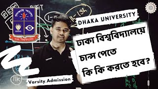 Dhaka University Admission Guideline  Numeri Sattar Apar  DU Admission Journey  ACS [upl. by Alocin]