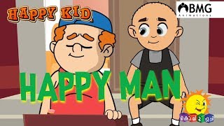 Happy Kid  Happy Man  Episode 162  Kochu TV  Malayalam  BMG [upl. by Flower419]