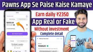 Pawns App Se Paise Kaise Kamaye  Pawns App Real or Fake  Pawns App Withdrawal Proof  Pawns [upl. by Calendra]