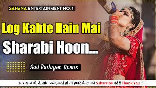 log kahate hain main shrabi hun song Sad Song  Dailogue Mix Dj Song  Dj Sahana Music [upl. by Atirac]