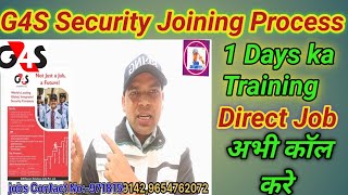 G4S Security Jobs Joining Process Training Fees New Update Direct भर्ती शुरू हैं g4s salary [upl. by Nyletak12]