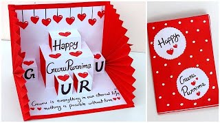 DIY Guru Purnima Pop up card 2024  Guru Purnima card for teachers  Guru Purnima Card making [upl. by Lee]