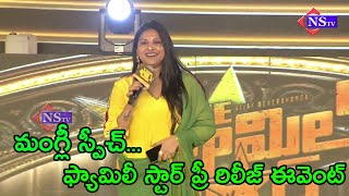 Singer Mangli Speech At Family Star Pre Release Event  mrunalthakur vijaydevarakonda dillraju [upl. by Jermain]