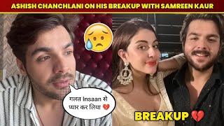 Ashish Chanchlani Breakup With Samreen Kaur 💔  Ashish Chanchlani Samreen Kaur Breakup [upl. by Nad]