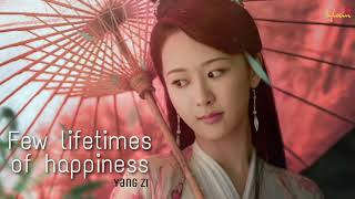 LegendadoPINYIN Destiny of White Snake  Yang Zi 杨紫  Few Lifetimes of Happiness 几生欢 OST song [upl. by Enavi]