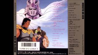 08 Dry Your Tears BGM  Hokuto no Ken Original Soundtrack [upl. by Elbys]