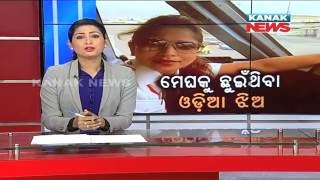 Interview Capt Madhusmita Patnaik1st Odia Lady Flight Commander [upl. by Samala]