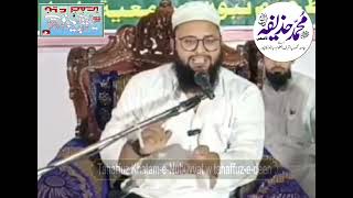 🔴LIVE BHIRA  Jalasa E Siratunnabi O Azmate Sahaba [upl. by Etnud]