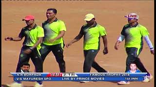 NR BORPADA VS MAYURESH SPORTS  FAMOUS TROPHY 2018  PRINCE MOVIES  DAY 06 [upl. by Elumas]