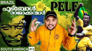 SA3🇧🇷Brazil  പെലെയുടെ തറവാട് ❤️ Exploring സൗത്ത് അമേരിക്ക  TRAVELISTA [upl. by Eichman]