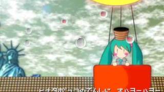 【Hatsune Miku】＊Hello Planet。 English Subbed 【Vocaloid Animation PV】 [upl. by Yrtneg]