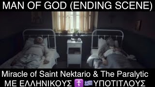 68 MAN OF GOD ENDING SCENE Miracle of Saint Nektario amp The Paralytic [upl. by Sedruol]