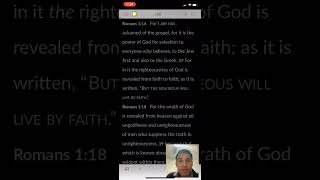 Romans 11618 The Saving Power of the Gospel biblestudy bible christian gospel [upl. by Llerred]