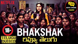 Bhakshak Review Telugu worldcinematalks [upl. by Raquel]