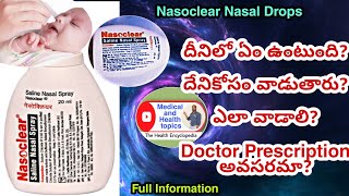 NASOCLEAR DROPS  ఉపయోగాలు దీంట్లో ఏముంటుంది ఎలా వాడాలి Side Effects ఏంటి Saline Nasal Drops [upl. by Pavier]