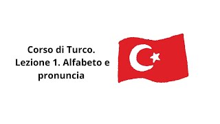 Turco per Italiani Lezione 1 Alfabeto turco [upl. by Dougal967]