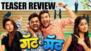 Gat Mat Teaser Review  Rasika Sunil Akshay Tanksale Purniemaa Dey  16th November 2018 [upl. by Hunsinger141]