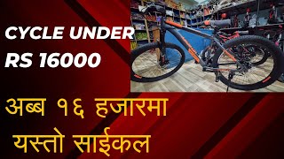 Best MTB Bicycle Under Rs30000  POLYGON CASCADE 4 2024 Review [upl. by Gnohp]