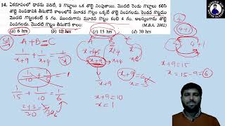 PIPES AND CISTERNS PART 2 BY SURESH SIR [upl. by Steiner]