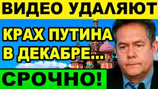 💥 ЭКСТРЕННЫЙ ВЫПУСК ПЛАТОШКИН — 27112024 ВОСКРЕСНЫЙ ВЕЧЕР С СОЛОВЬЕВЫМ [upl. by Marcelia]