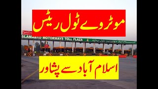 Motorway Toll Rates M1 ll Islamabad to Peshawar ll Distance Between Interchanges [upl. by Acinaj]