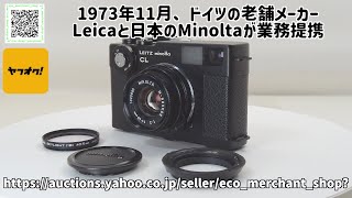 【ecoま】leitz minolta CL フィルムカメラ動画 Rangefinder camera [upl. by Annadal]