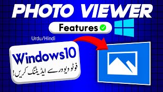 Windows 10  Photo Viewer Features 2023  How to Edit Photos with Photo App windows 10 [upl. by Aneela867]