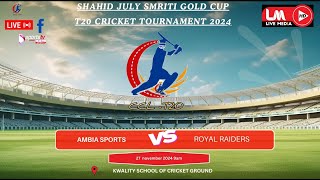 JULY SHAHID SMRITI GOLD CUP T20 CRICKET TOURNAMENT 2024 [upl. by Aphrodite]