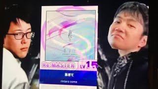 maimai kop 5  系ぎて  Rintaro soma  lv 15 RE MASTER Remilia vs Yoshi [upl. by Rehotsirk859]