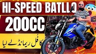 HISPEED LAUNCHED BATLLO SR 200 2024  TEST RIDE REVIEW  FEATURES AND PRICE [upl. by Melicent]