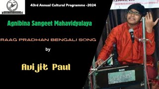 Saon Saon  Raag Pradhan Bengali song  Avijit Paul [upl. by Ilarrold907]