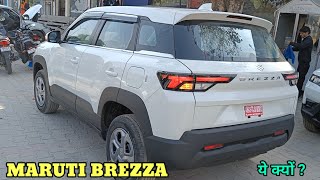 Maruti Brezza vxi 2023  आखिर क्यों Brezza top selling variant on road price features review [upl. by Otilesoj]