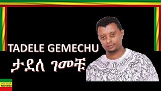 TAKKITII TIYYA TADELE GEMECHUታደለ ገመቹ [upl. by Munafo]