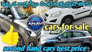 cheap and best cars in Hyderabadcars starting from 2 lacs onlylow budget second hand carshyd [upl. by Nicolau37]